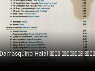 Damasquino Halal مطعم دامسكينو حلال horario de apertura